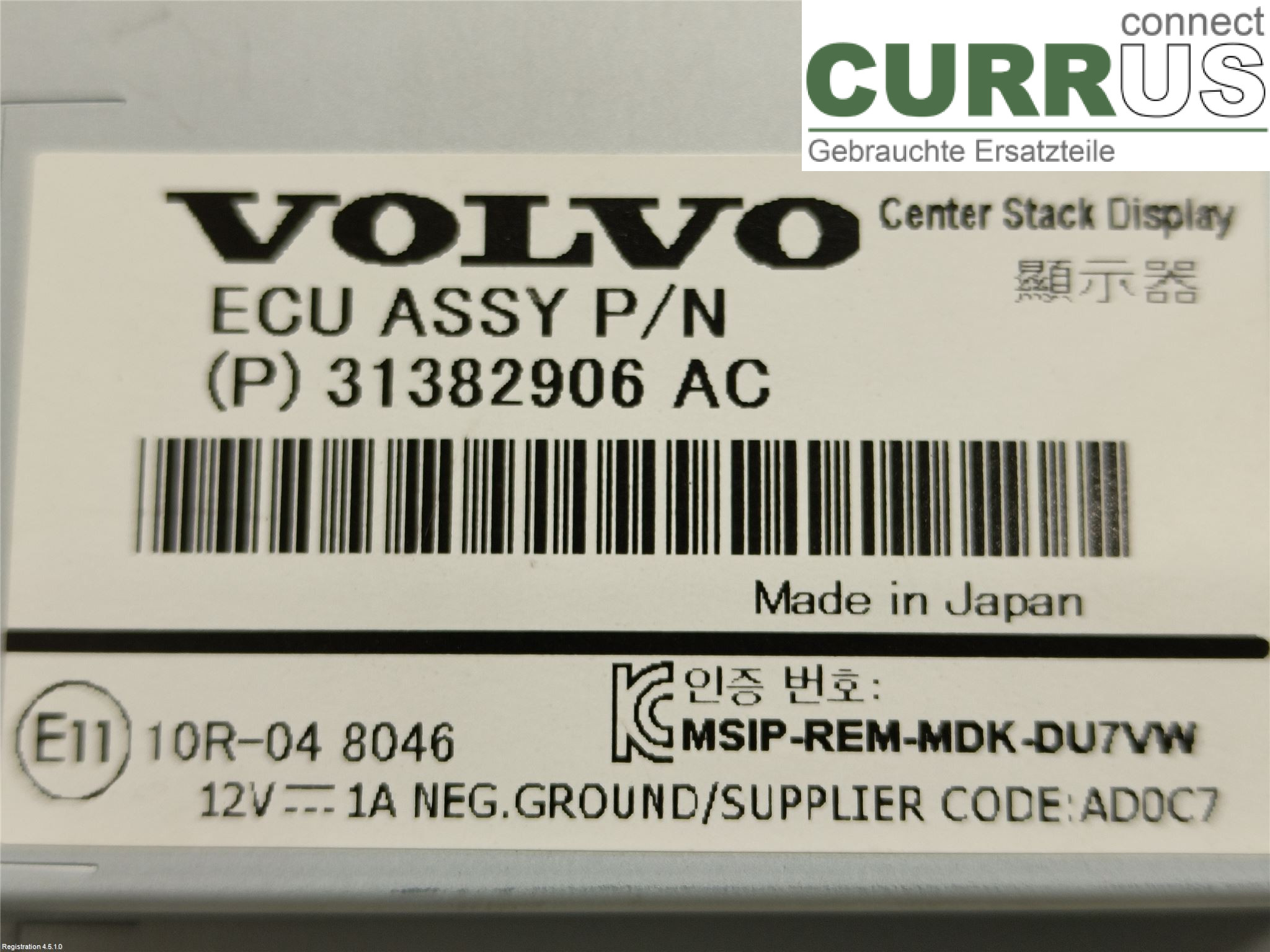 VOLVO V70    14-16 car-part-types.display 36011331 D4204T5