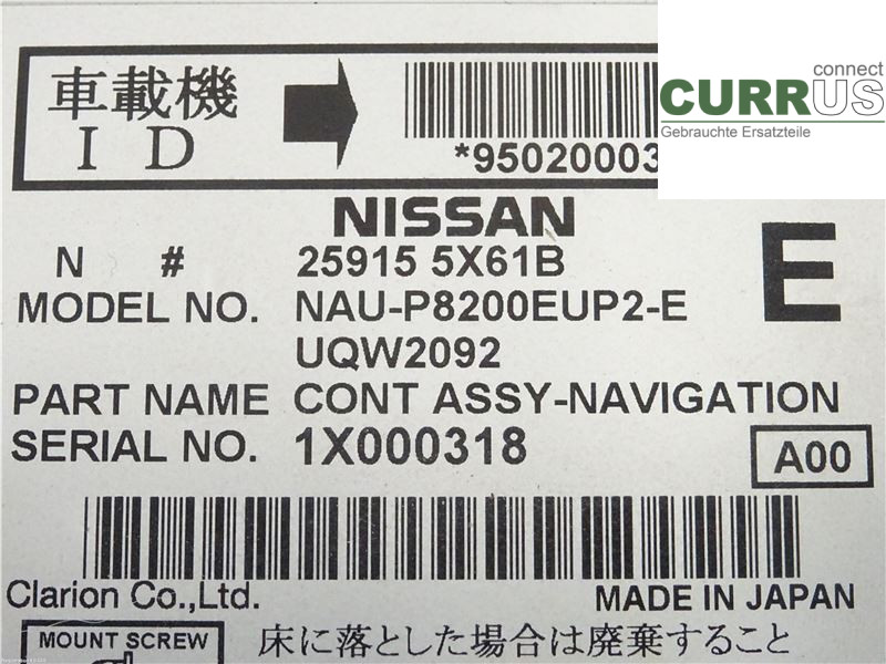 NISSAN NAVARA    05- 7-speed gearbox 259155X61C V9X