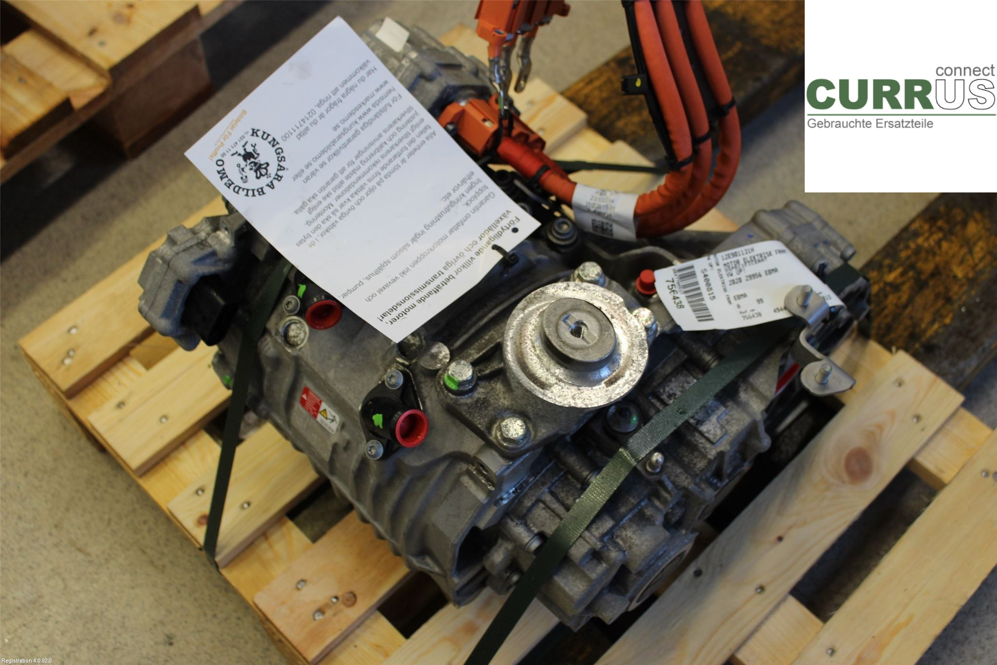 VW UP! / E-UP! Motor 12E901131H EBMA