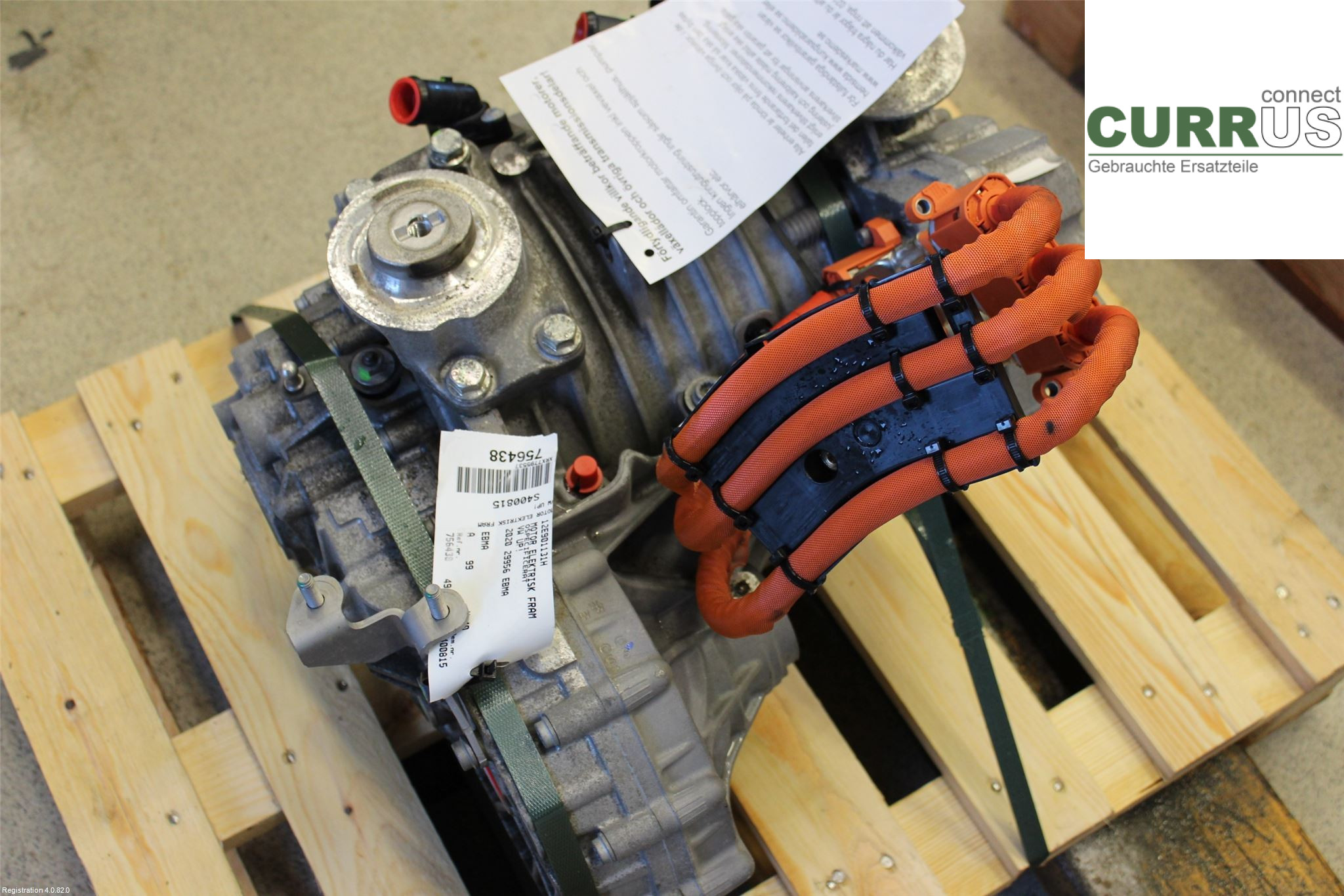 VW UP! / E-UP! Motor 12E901131H EBMA