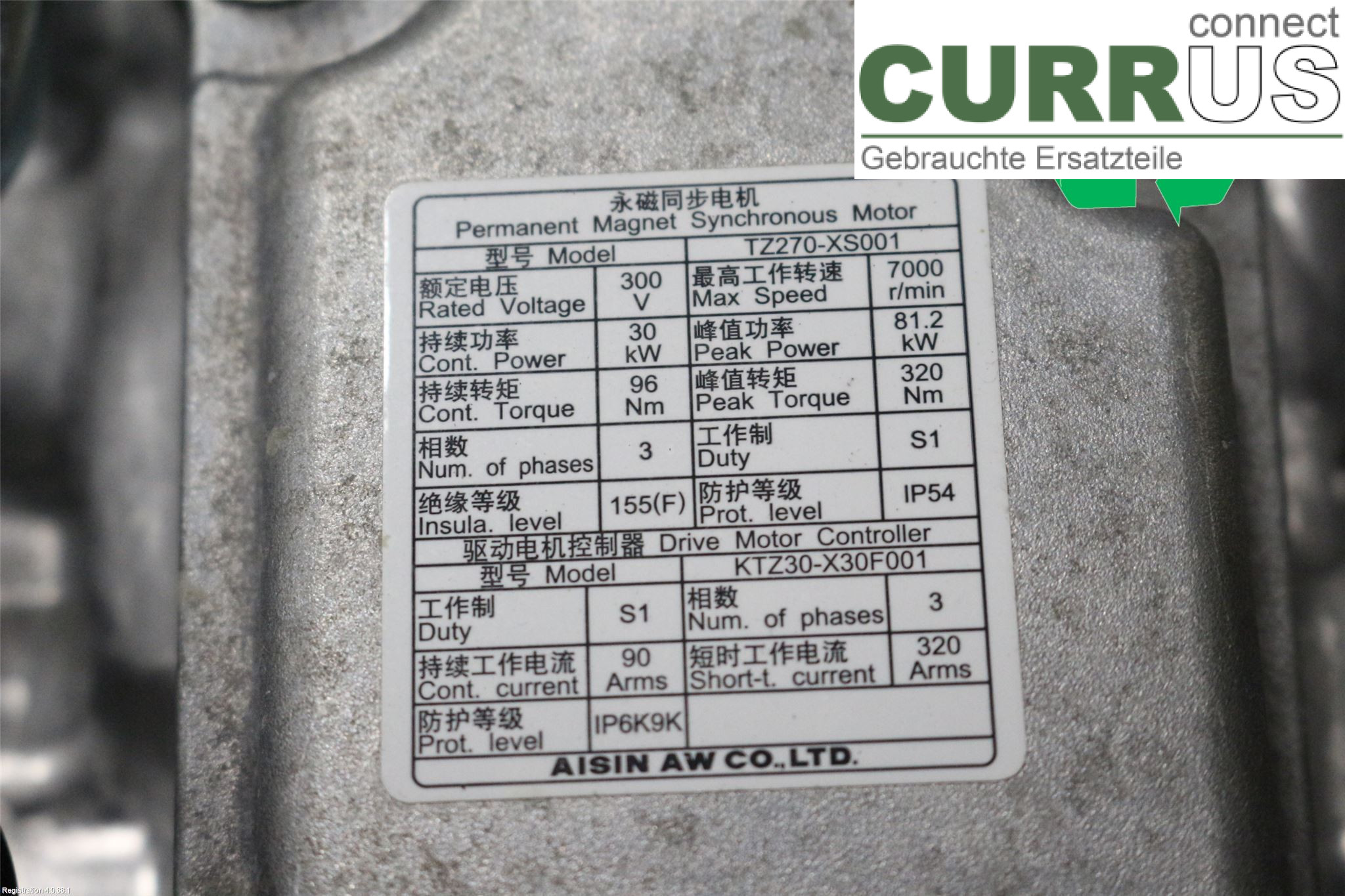 PEUGEOT 508  19- Gearbox (Automatic) 1680525180  DGZ