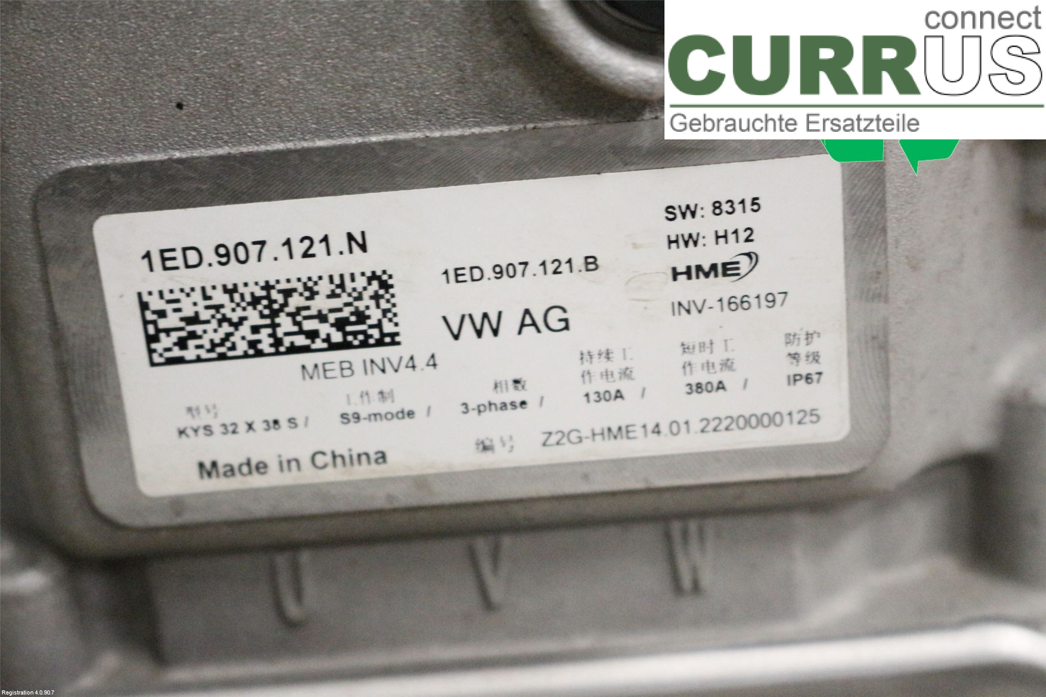 VW ID.4  21- Engine 1ED901132J 